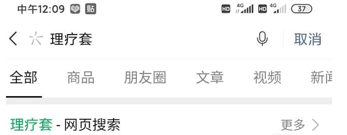 不起眼的小众蓝海赚钱项目