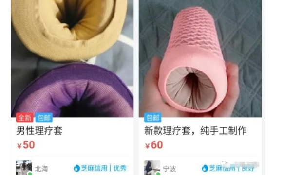 不起眼的小众蓝海赚钱项目