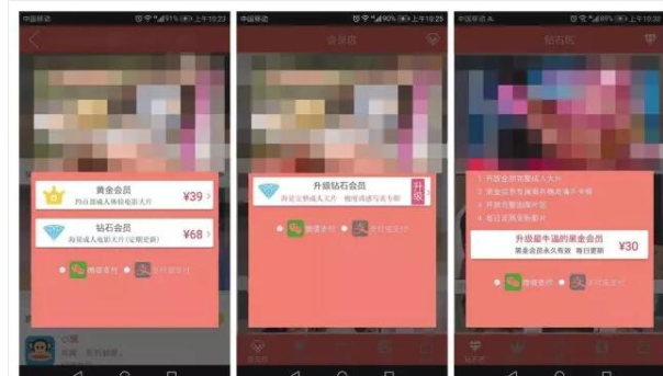 微信诱导收款灰色项目