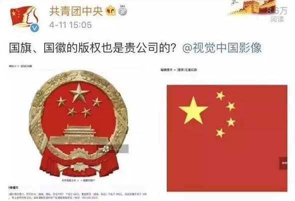 捞薅羊毛上传图片也能赚钱，视觉中国带来的赚钱思路