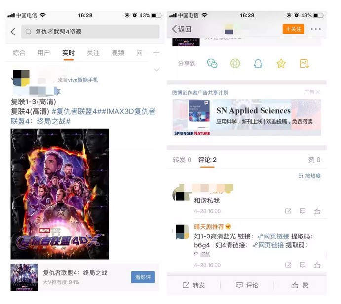 捞薅羊毛操作短链接薅羊毛项目赚钱技巧