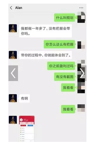 揭秘最新型网络诈骗手段灰色产业套路