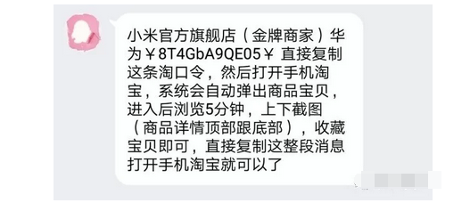 网络兼职10分钟骗我6000元全过程（我被骗了6000元）