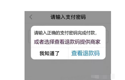 网络兼职10分钟骗我6000元全过程（我被骗了6000元）