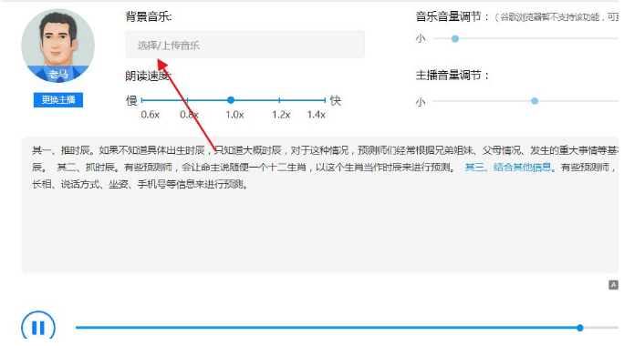 音频薅羊毛项目赚钱干货分享，新手也能月入20000+