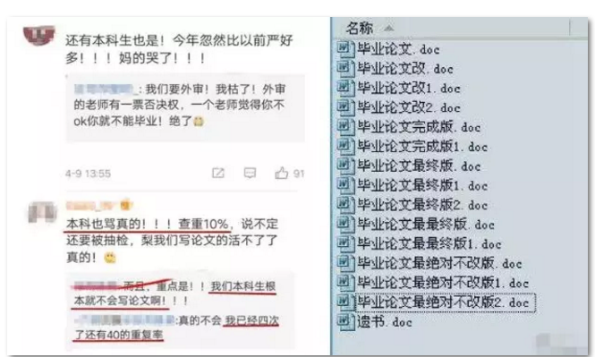 极具时效性的高校薅羊毛项目也能疯狂捞金