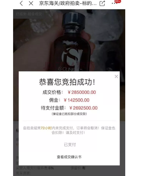 分享2个冷门且暴利的行业，随便做好一个就可年入百万