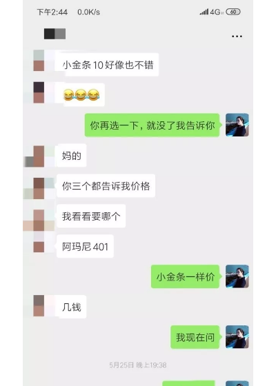 分享2个冷门且暴利的行业，随便做好一个就可年入百万