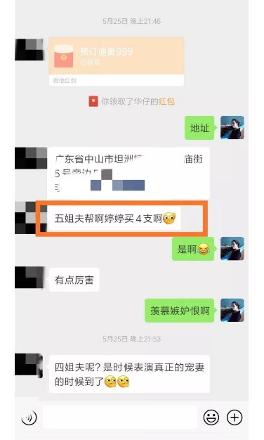 分享2个冷门且暴利的行业，随便做好一个就可年入百万