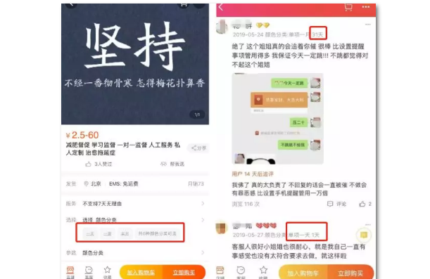零成本比较奇葩的两个的薅羊毛赚钱项目