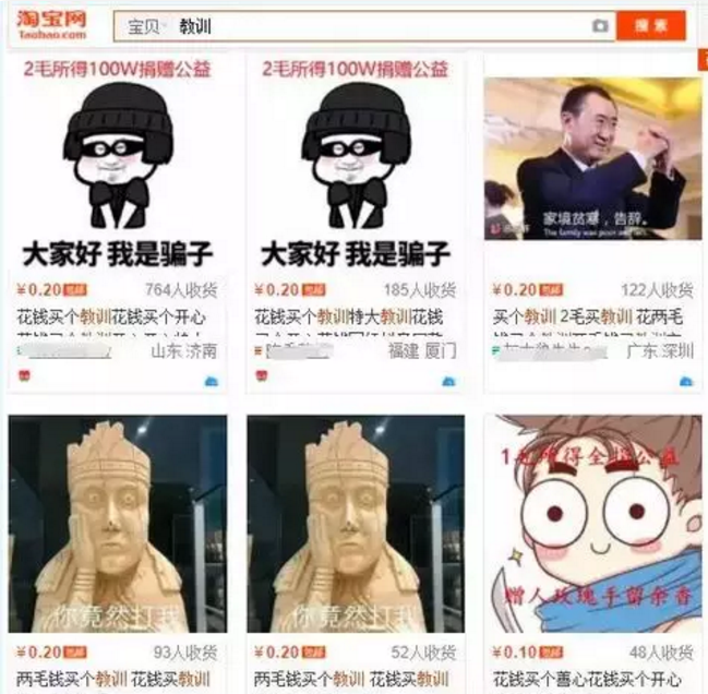 零成本比较奇葩的两个的薅羊毛赚钱项目