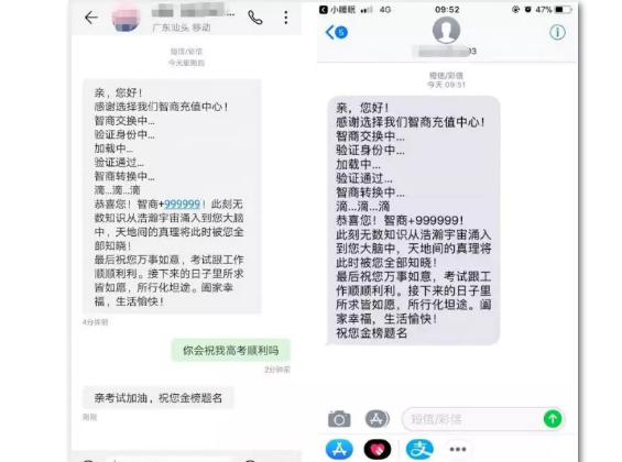 零成本比较奇葩的两个的薅羊毛赚钱项目