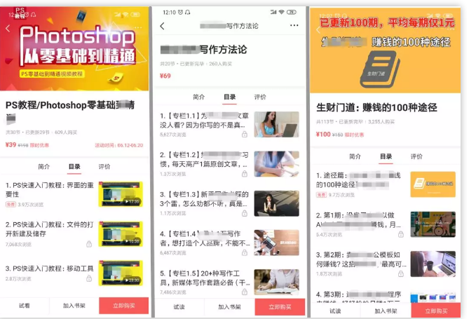 捞薅羊毛赚钱的秘诀，没有粉丝也能照样赚钱
