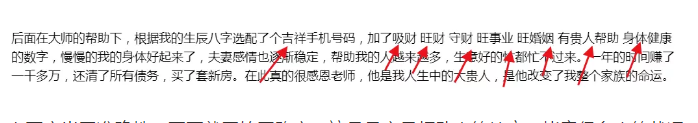 解密日赚5000元以上的薅羊毛暴利赚钱项目