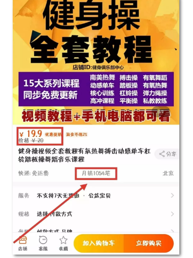 捞薅羊毛利用健身赚钱的三个小项目，轻松月入过万