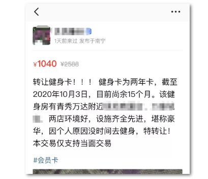 捞薅羊毛利用健身赚钱的三个小项目，轻松月入过万