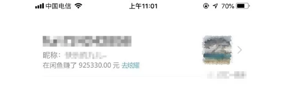 分享两个薅羊毛暴利项目，年利润可过百万
