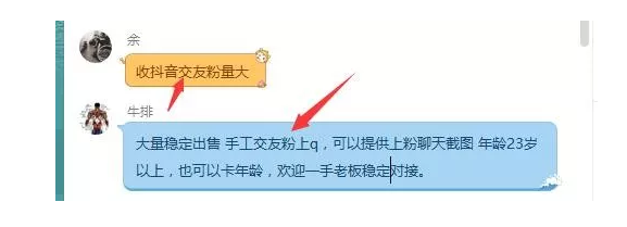 揭秘日赚千元的大咖是如何找到薅羊毛赚钱项目的