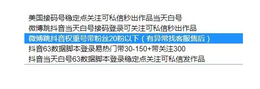 揭秘日赚千元的大咖是如何找到薅羊毛赚钱项目的