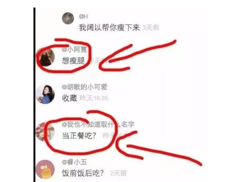 揭秘日赚千元的大咖是如何找到薅羊毛赚钱项目的