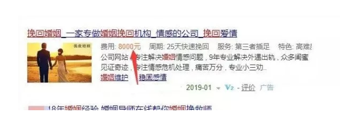 不起眼的小众情感赚钱薅羊毛生意也能过十万