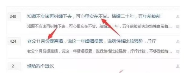 不起眼的小众情感赚钱薅羊毛生意也能过十万