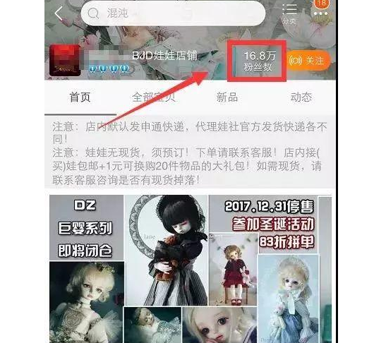 “改娃师”暴利薅羊毛项目,月入一万很简单