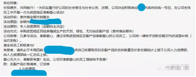 想赚钱不犯法的加我（无本薅羊毛生意的秘密）