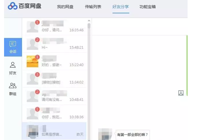 无成本捞薅羊毛赚钱方法