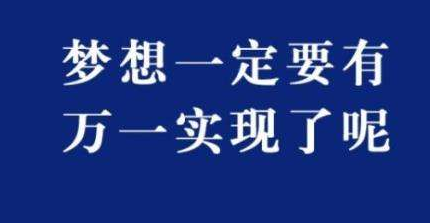 未来比较有潜力的三个小本薅羊毛生意