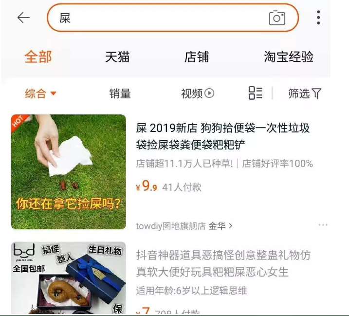 没有不赚钱的项目只有不会赚钱的人