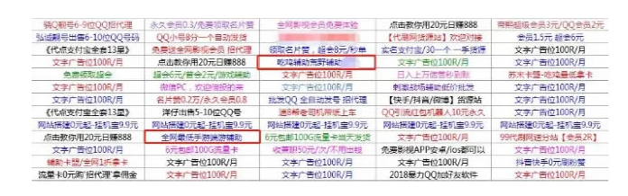 月入上万的网络躺赚暴利项目