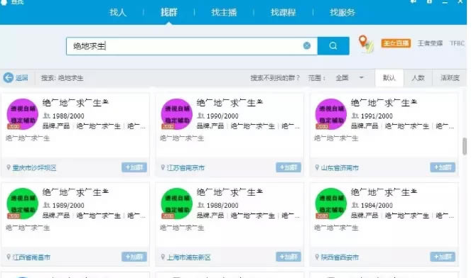 月入上万的网络躺赚暴利项目