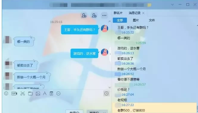 月入上万的网络躺赚暴利项目