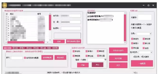 月入上万的网络躺赚暴利项目