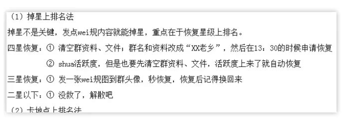 月入上万的网络躺赚暴利项目