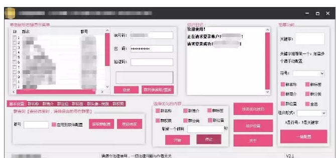 月入上万的网络躺赚暴利项目