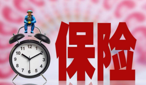 揭秘保险公司招聘的内幕