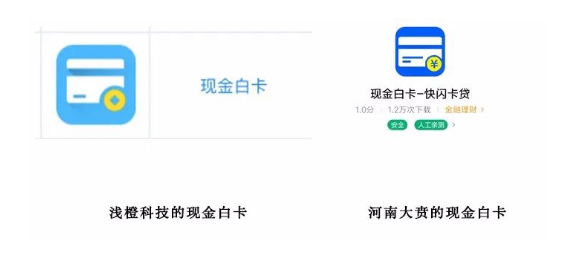 揭秘山寨APP背后的网贷黑色产业链