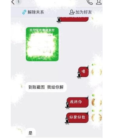 无本一天赚一万的薅羊毛