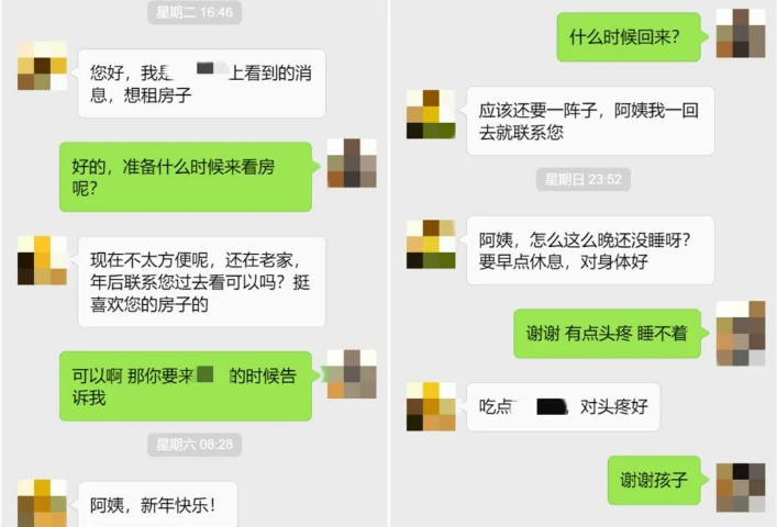 “杀猪盘”套路升级,专门瞄准有钱人