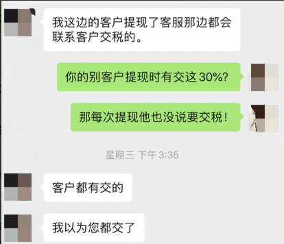 “杀猪盘”套路升级,专门瞄准有钱人