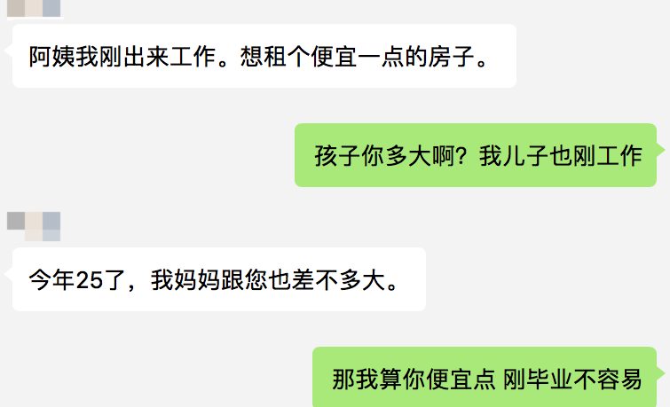 “杀猪盘”套路升级,专门瞄准有钱人