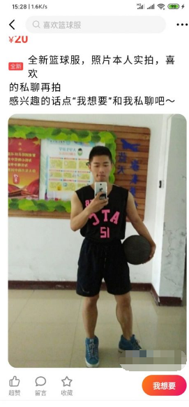 同志交友冷门项目,小白也能月入过万