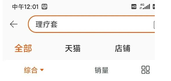 不起眼的小众蓝海赚钱项目