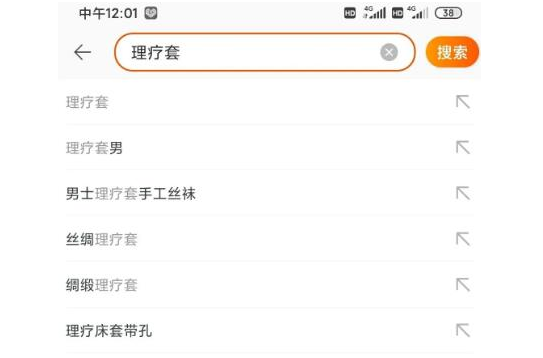 不起眼的小众蓝海赚钱项目