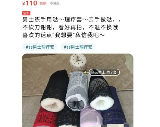 不起眼的小众蓝海赚钱项目