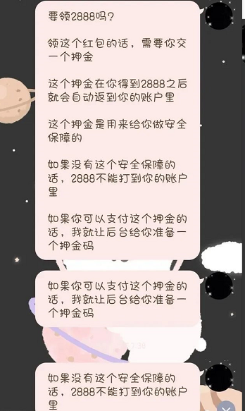 加入粉丝群后被骗10万，挖出背后黑色产业：倒卖聊天群