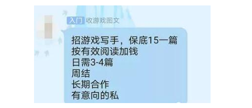 洗稿灰色产业链，有人靠抄袭日入过千