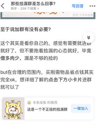 qq线报群是怎么赚钱的,分享一个日赚200元的网赚项目
